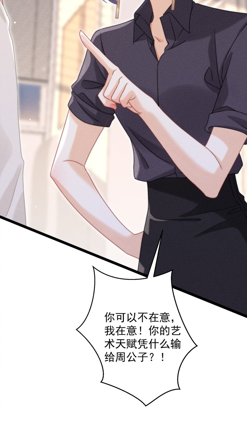 第48话 最后机会(1/2)-第51话