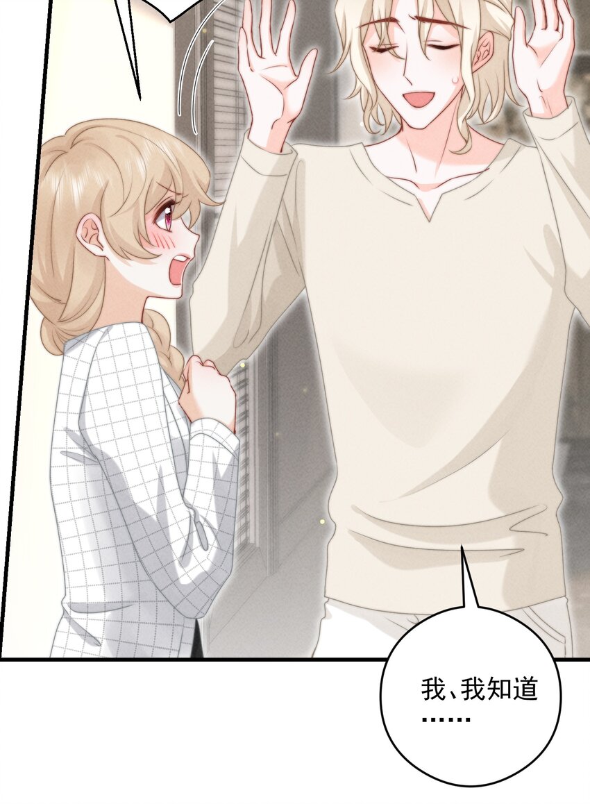 第48话 最后机会(1/2)-第51话