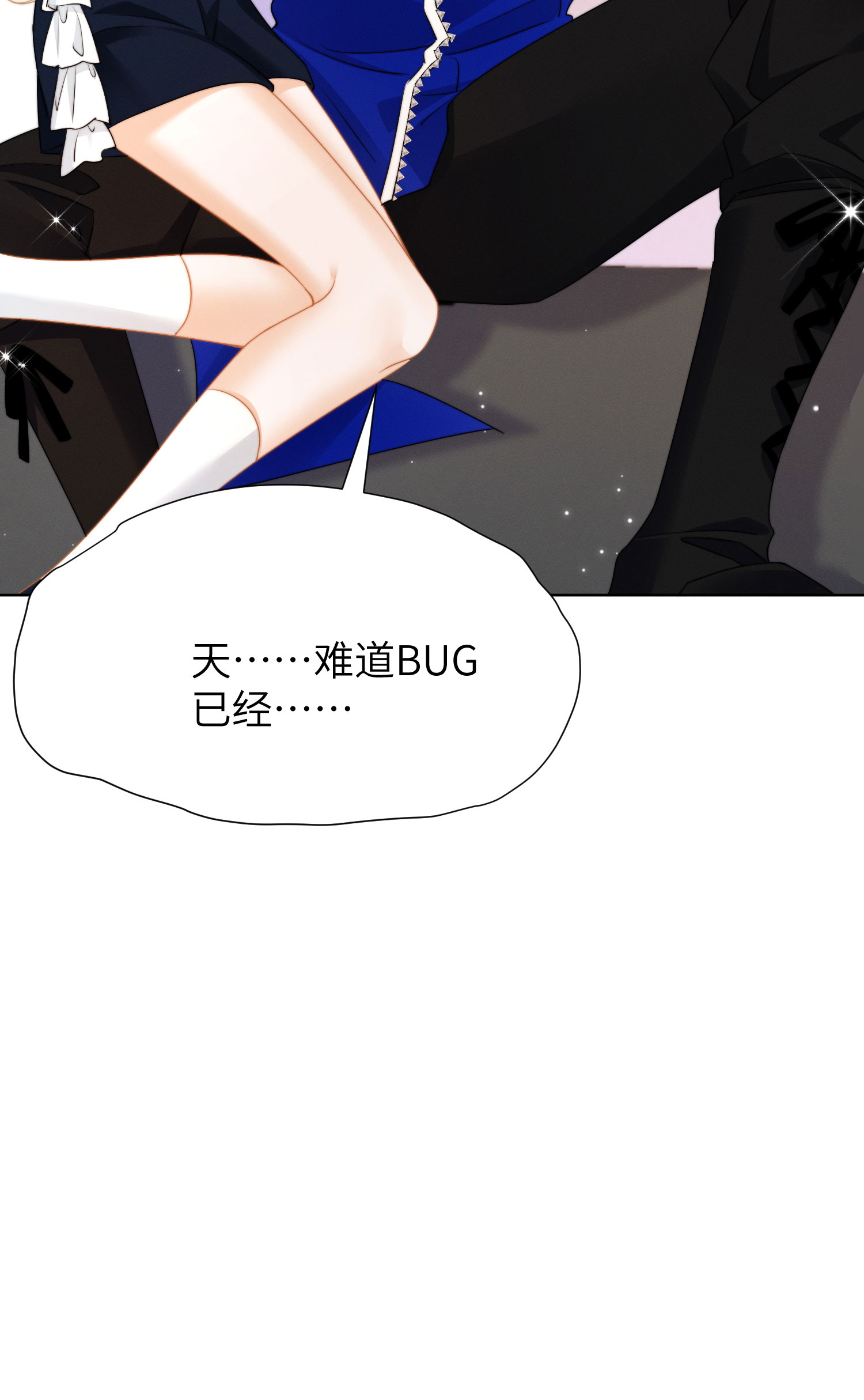 第50话 逐渐接近的真相-第53话