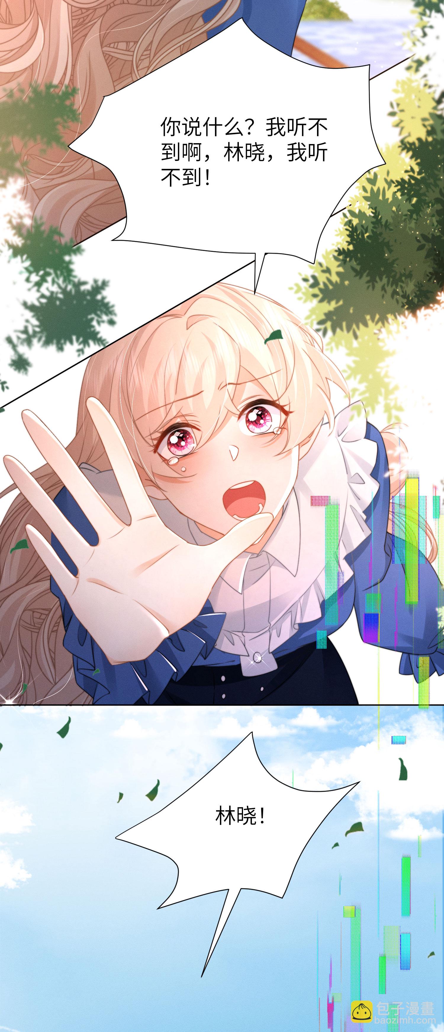 第50话 逐渐接近的真相-第53话
