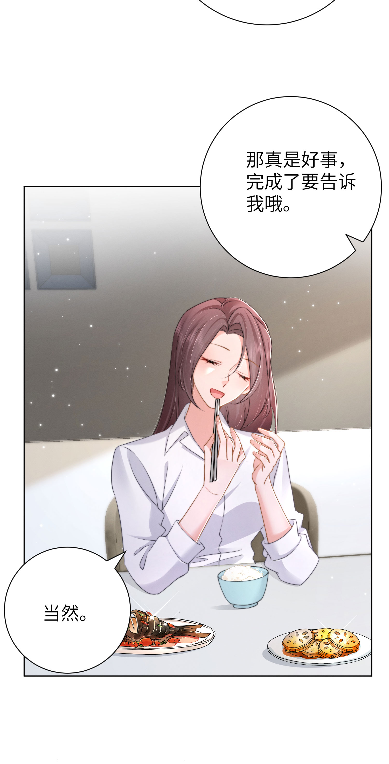 第50话 逐渐接近的真相-第53话