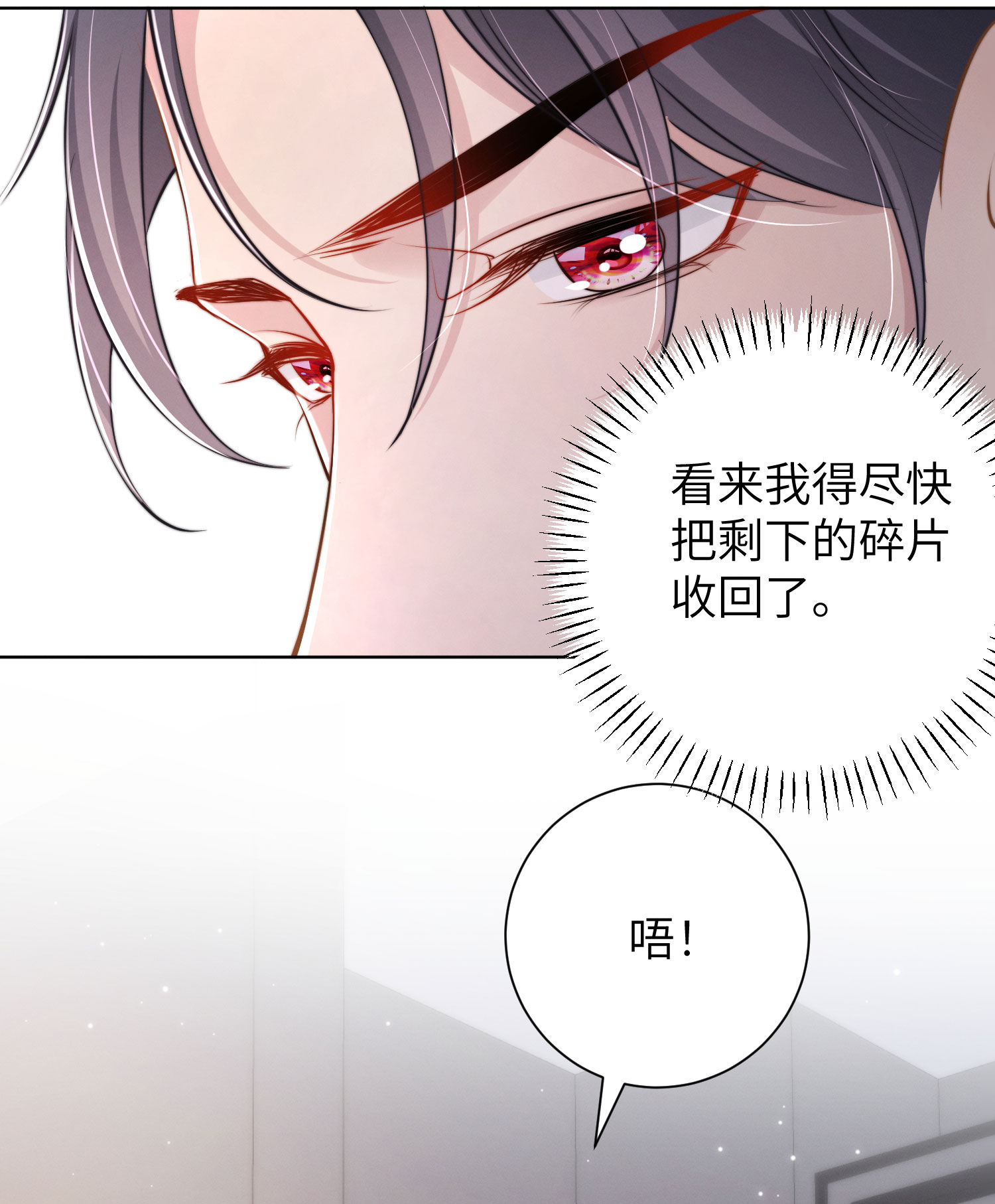 第50话 逐渐接近的真相-第53话