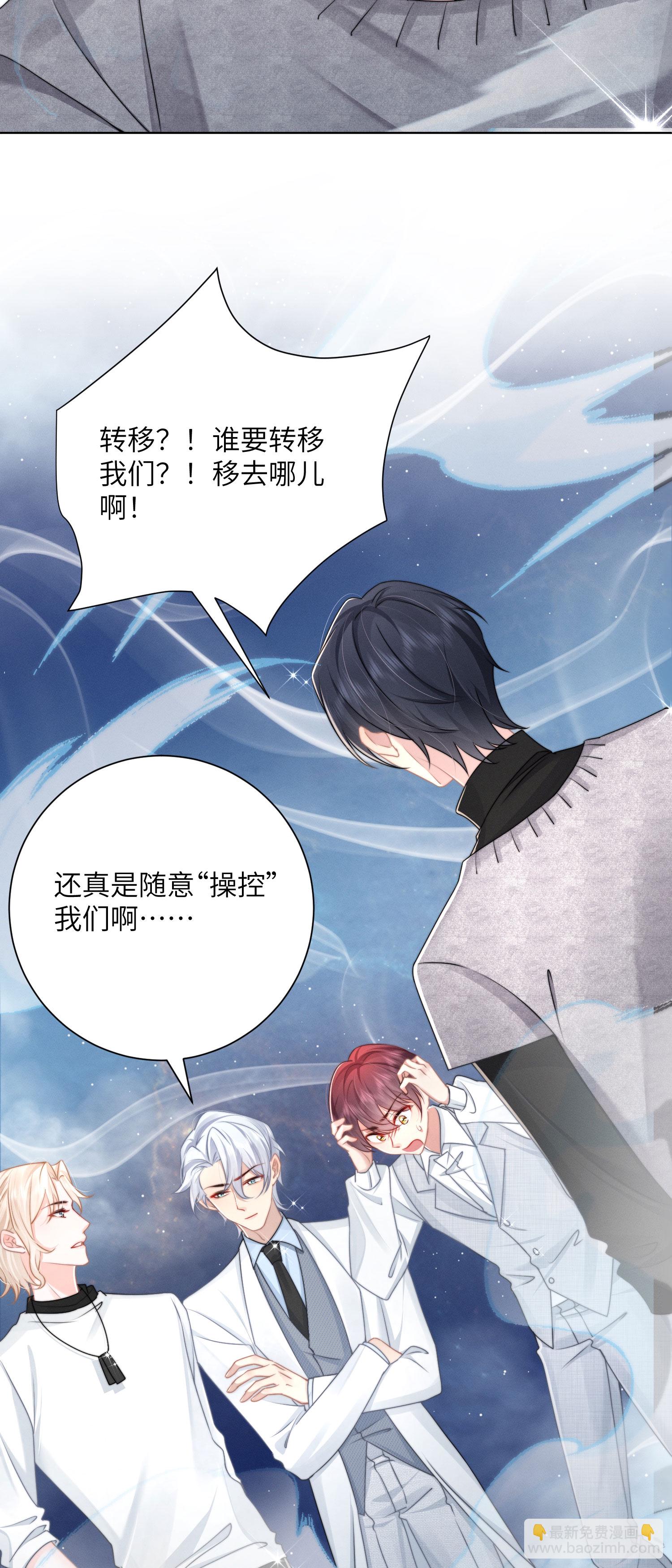 第56话 终幕的来临-第59话