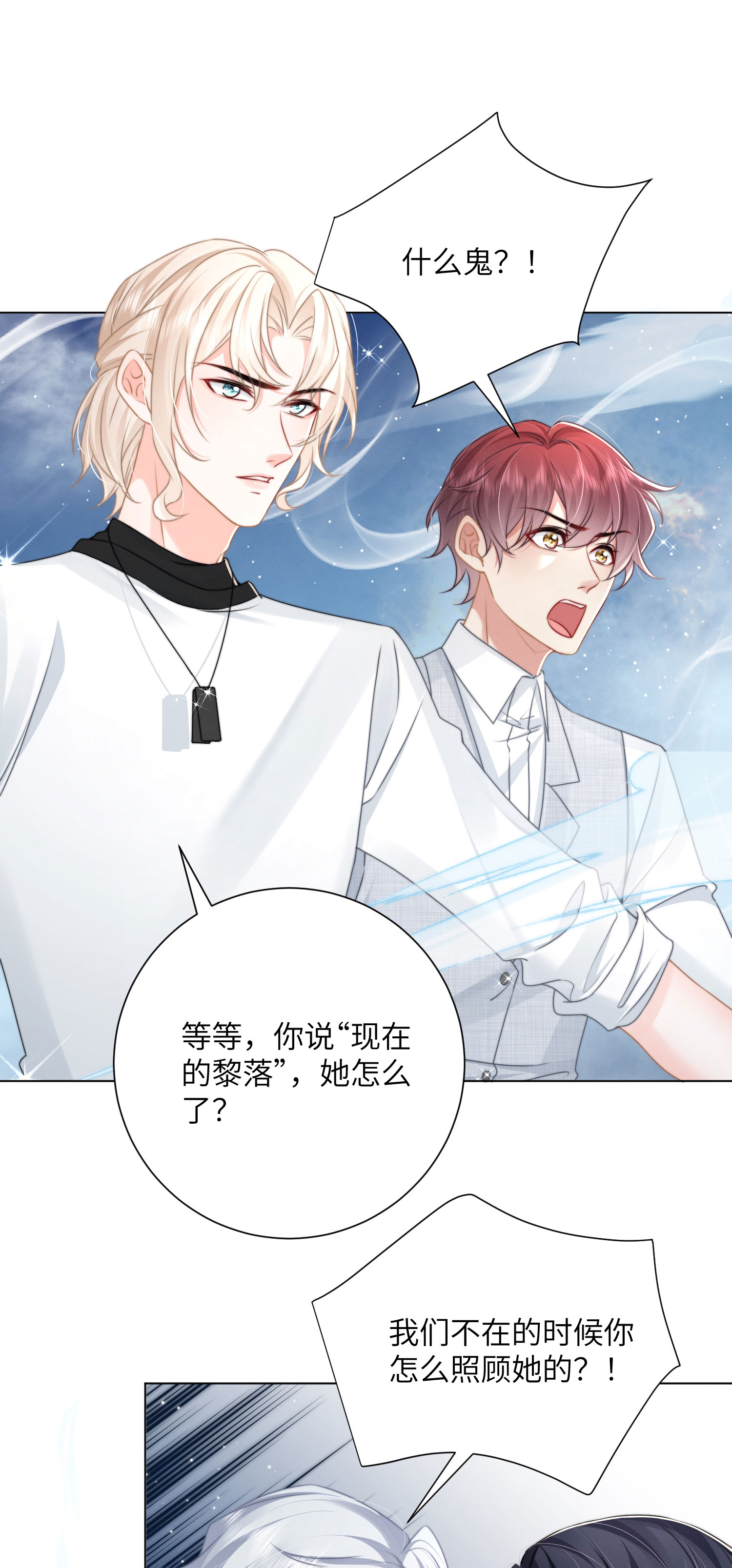 第56话 终幕的来临-第59话