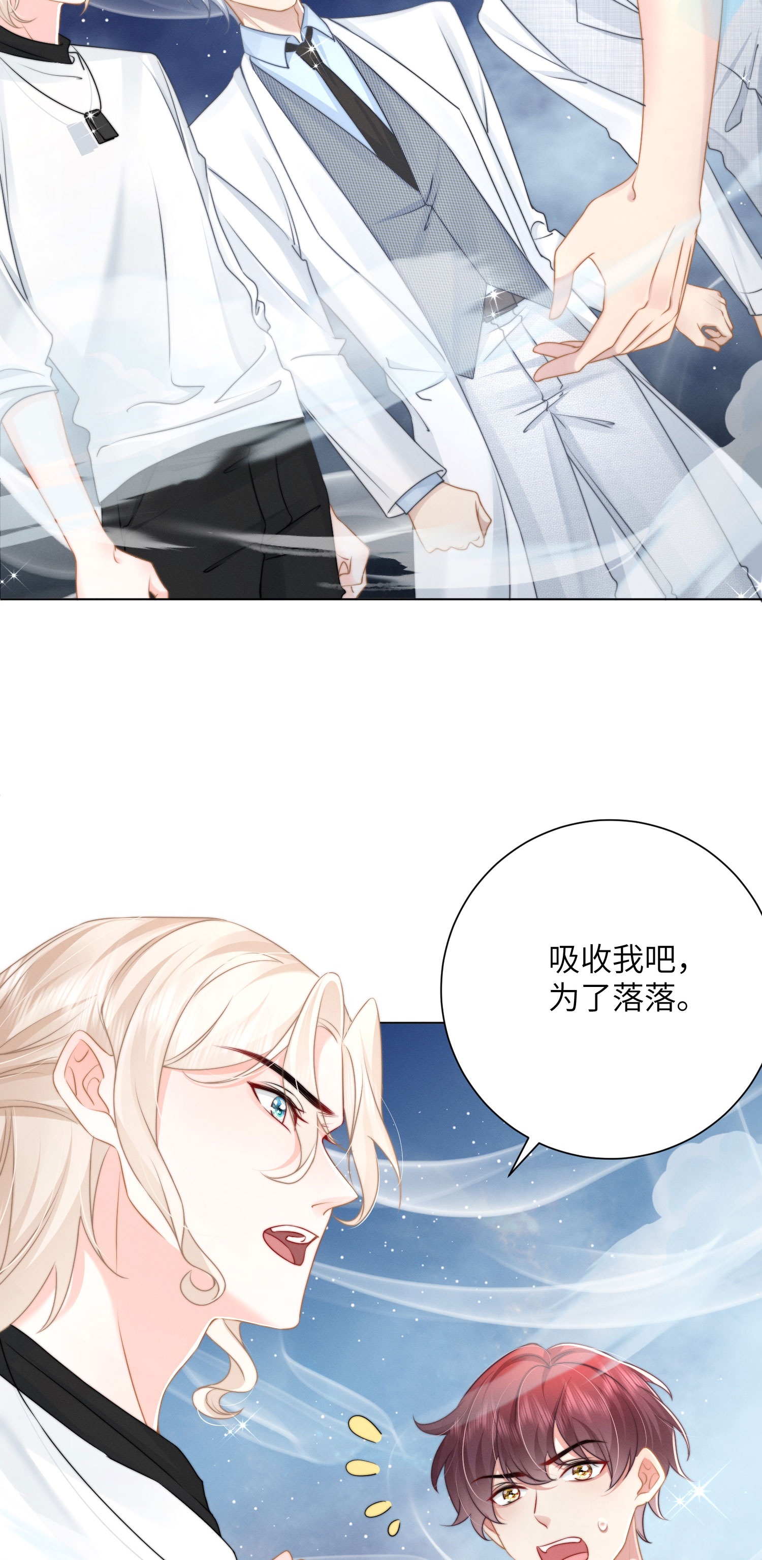 第56话 终幕的来临-第59话