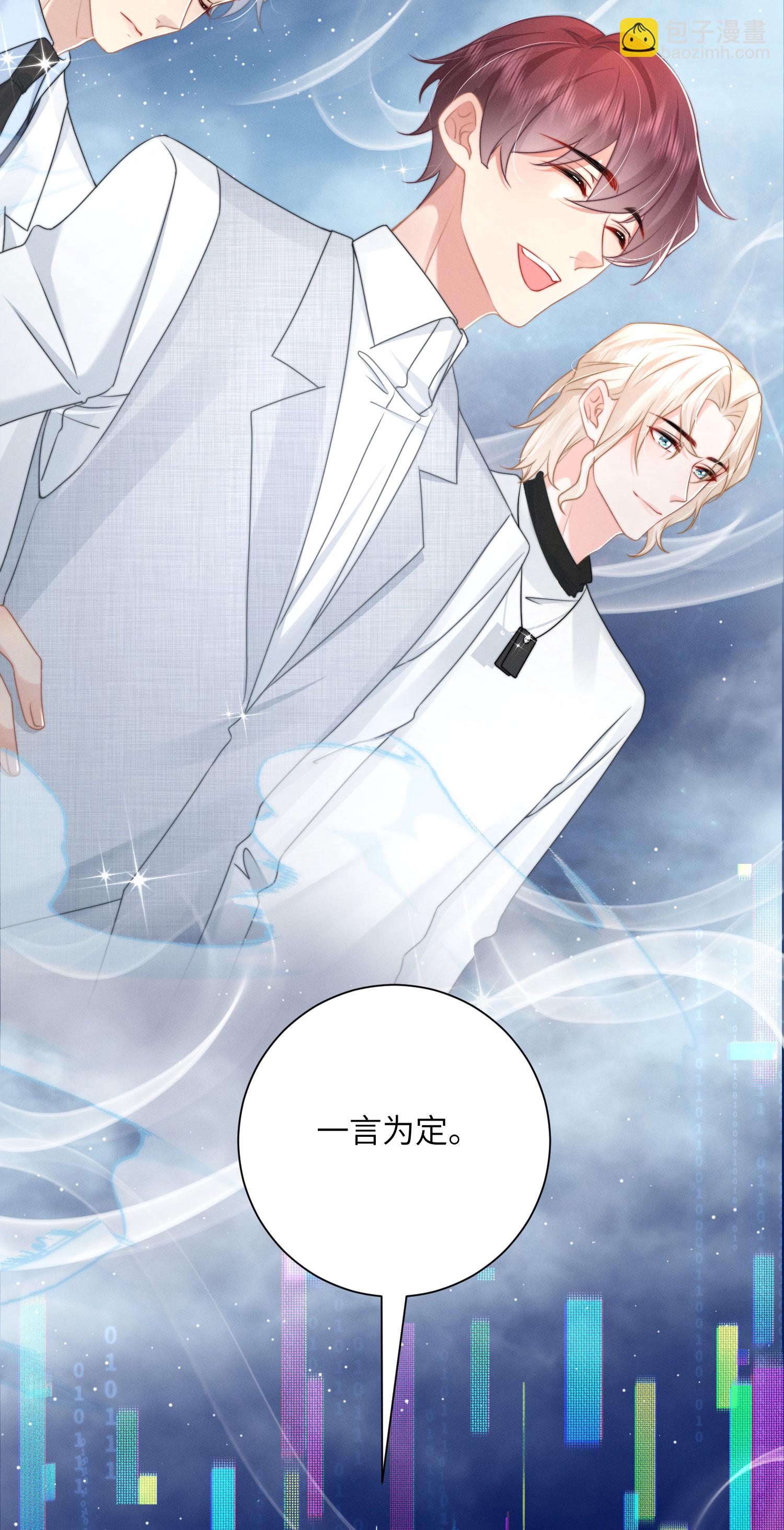 第56话 终幕的来临-第59话