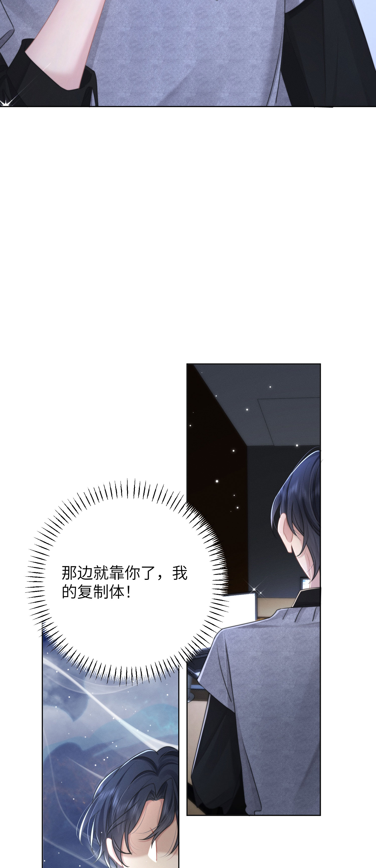第56话 终幕的来临-第59话