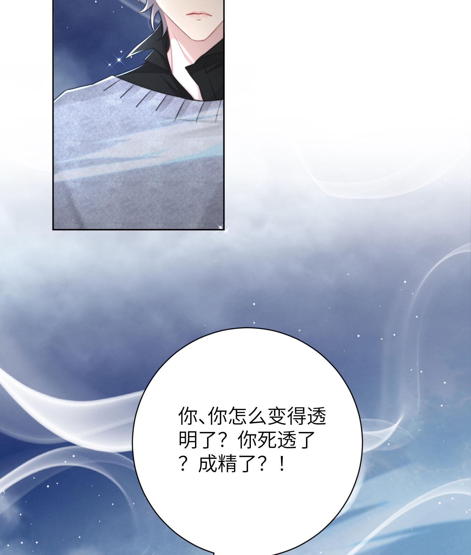 第56话 终幕的来临-第59话