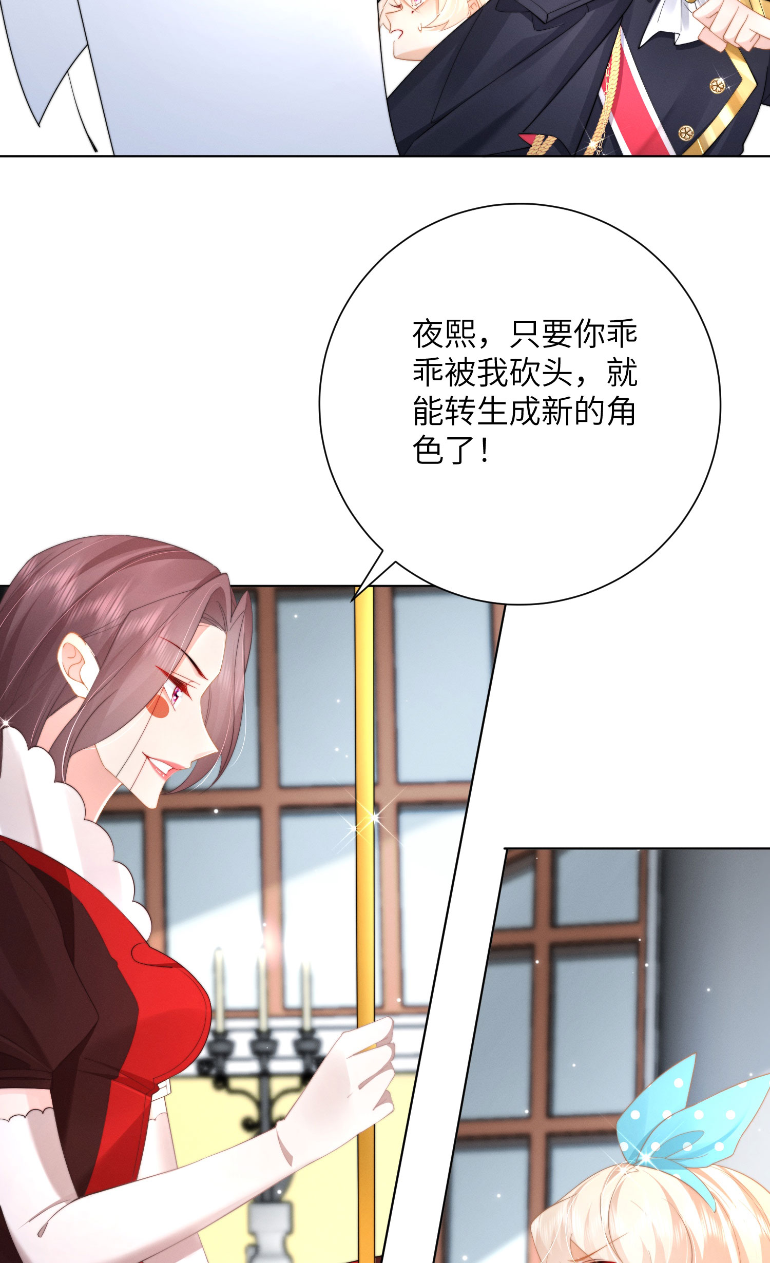 第58话 时间到了-第61话