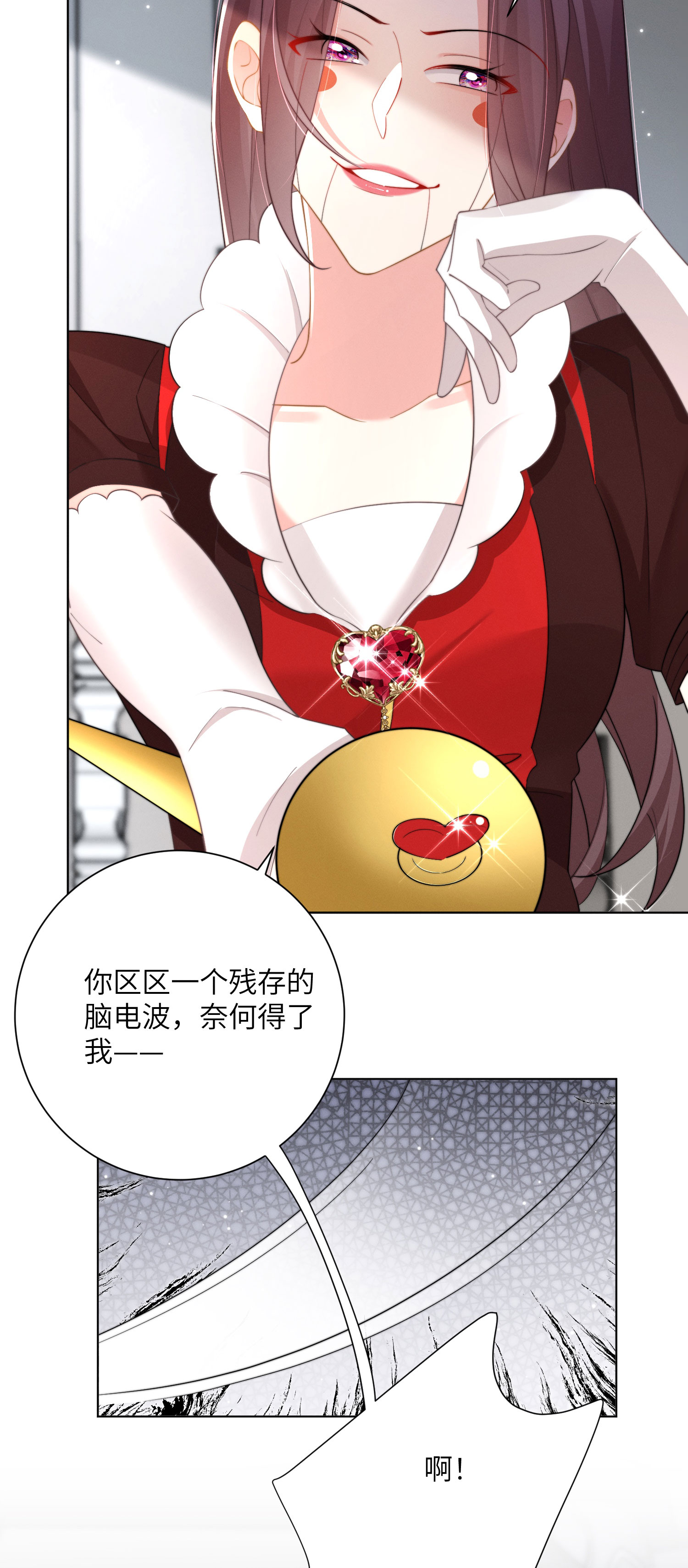 第58话 时间到了-第61话
