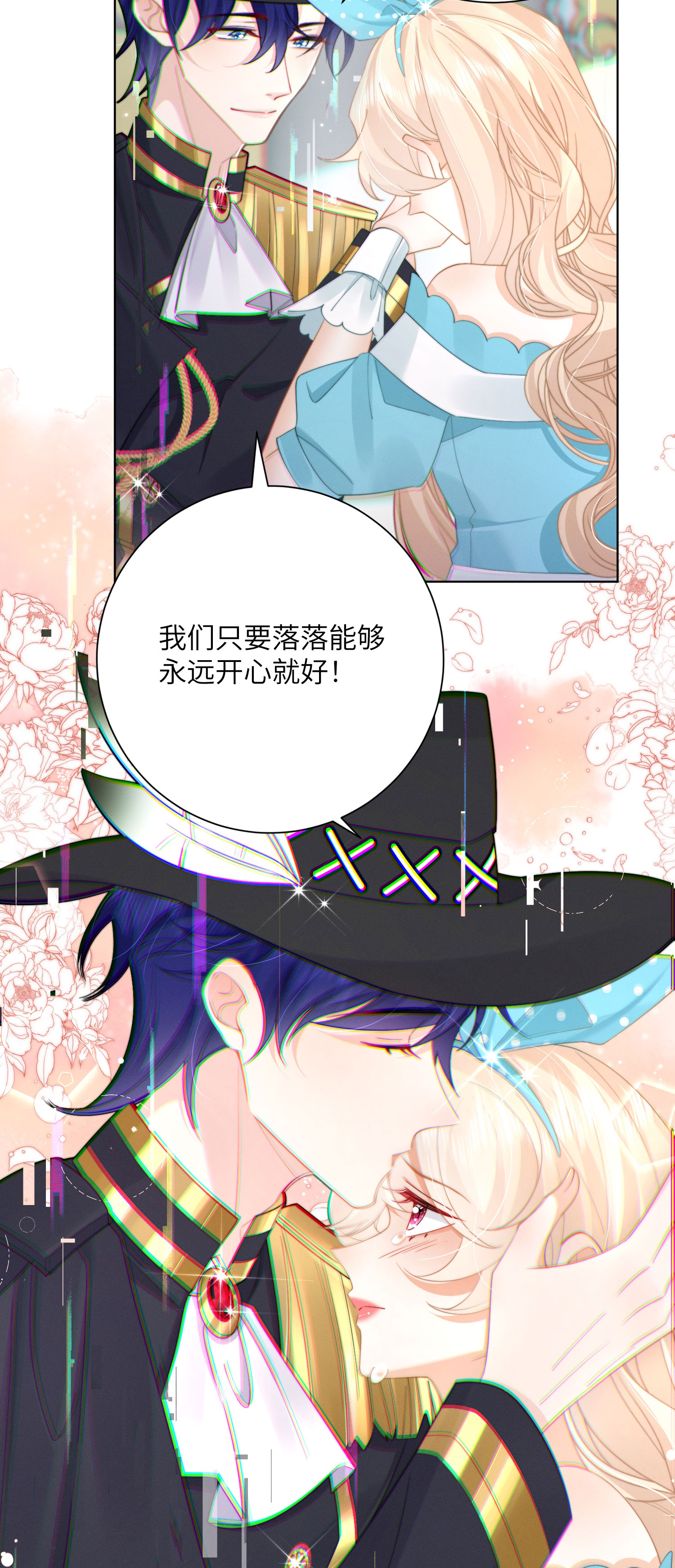 第58话 时间到了-第61话