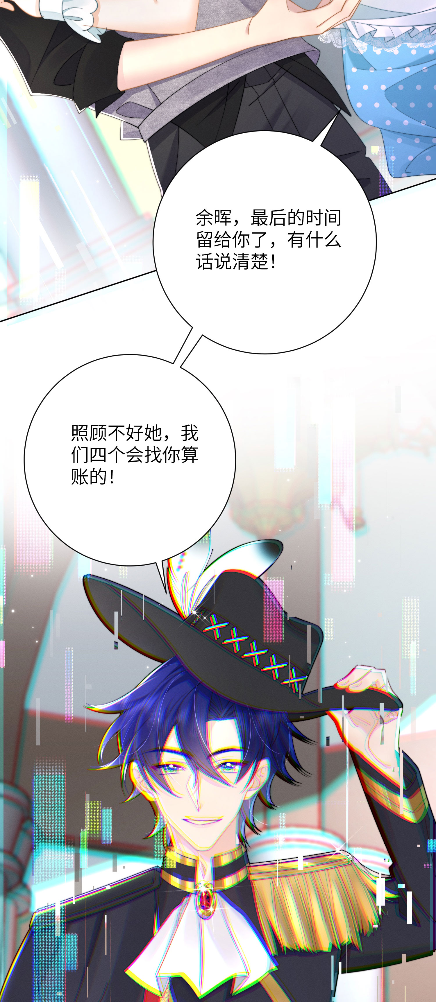第58话 时间到了-第61话