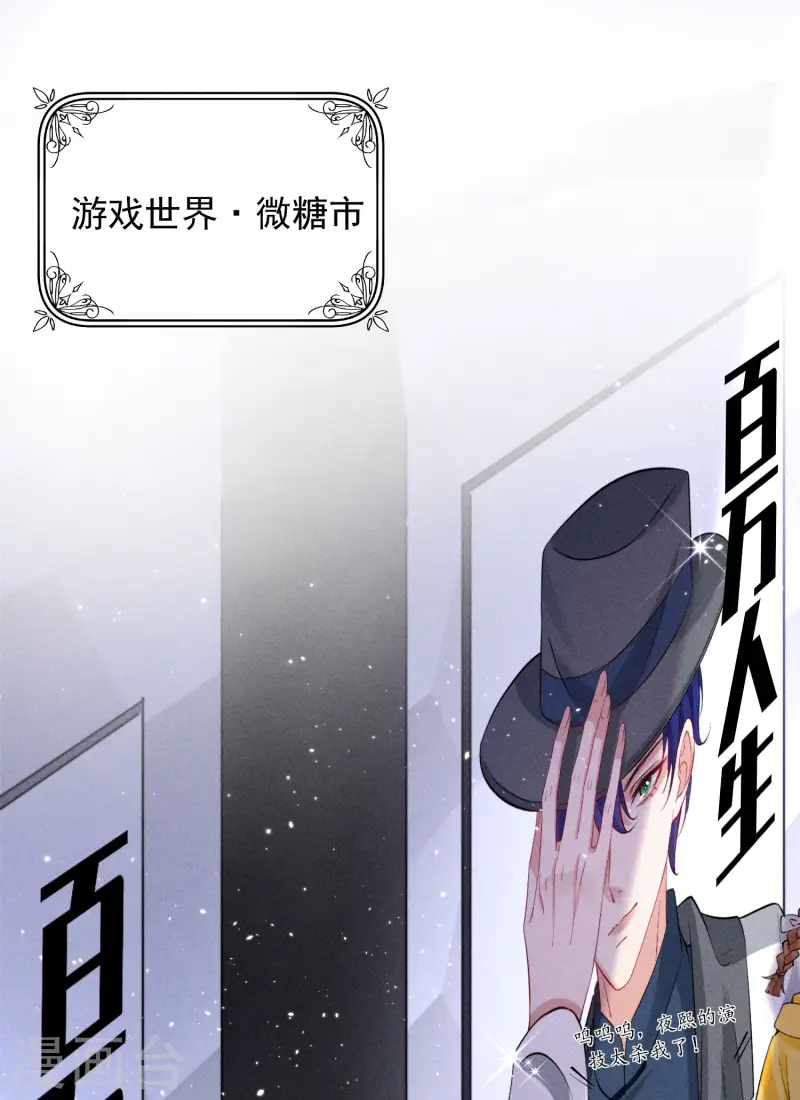 第5话 BUG和修罗场？！(1/2)-第7话