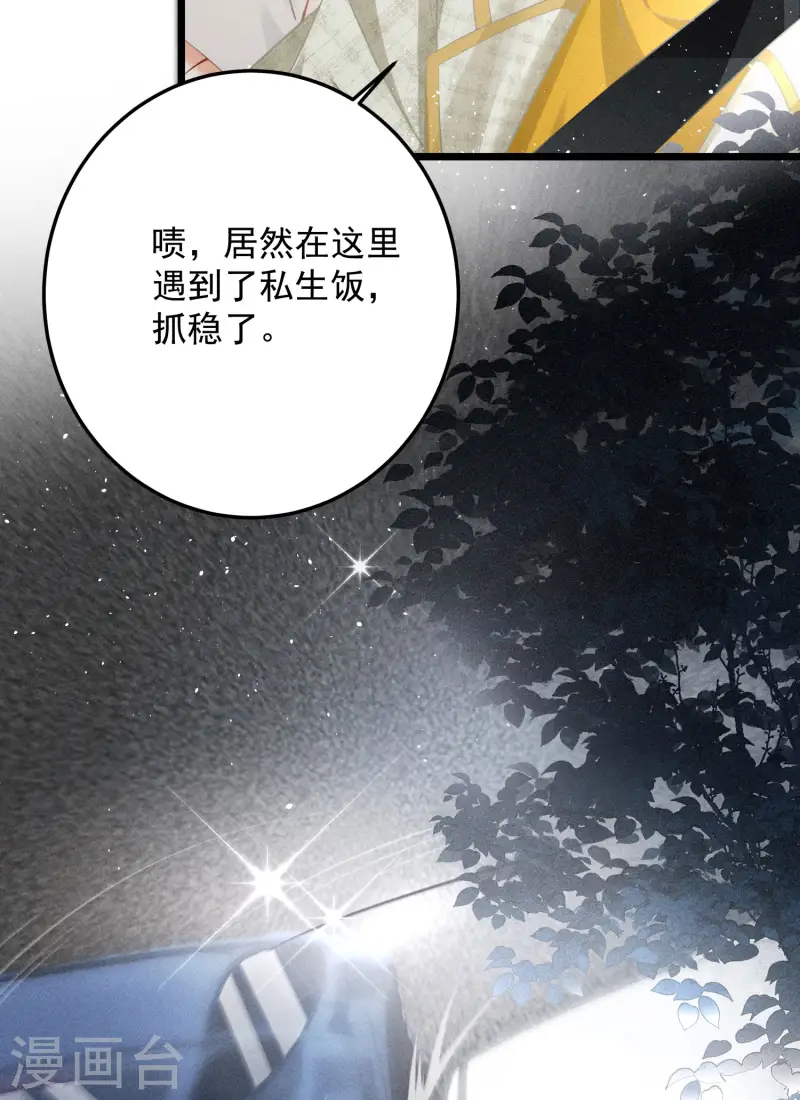 第5话 BUG和修罗场？！(1/2)-第7话