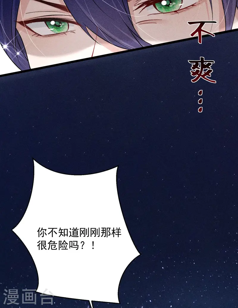 第5话 BUG和修罗场？！(1/2)-第7话