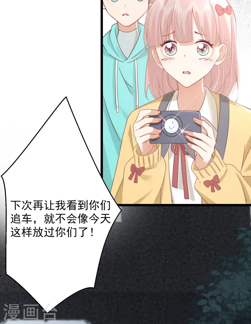 第5话 BUG和修罗场？！(1/2)-第7话