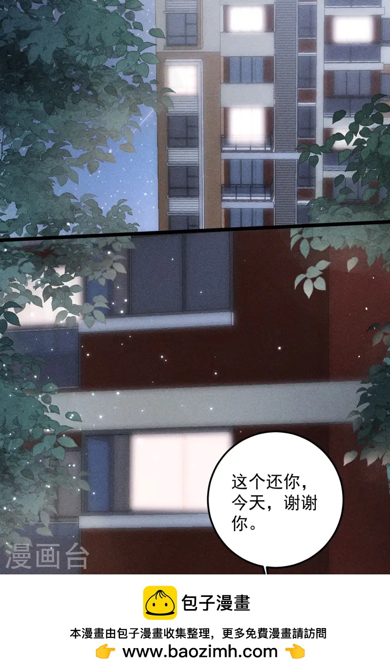 第5话 BUG和修罗场？！(1/2)-第7话