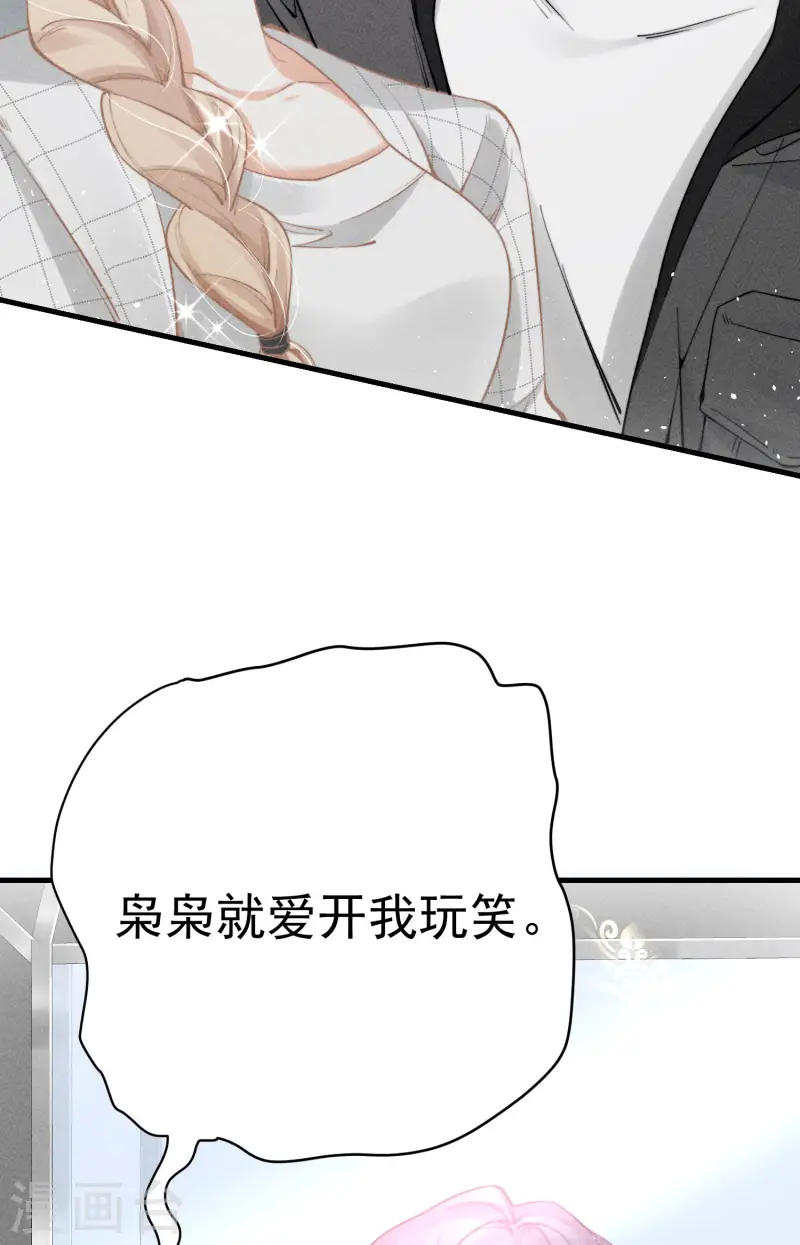 第7话 降好感会让我死？(1/2)-第9话