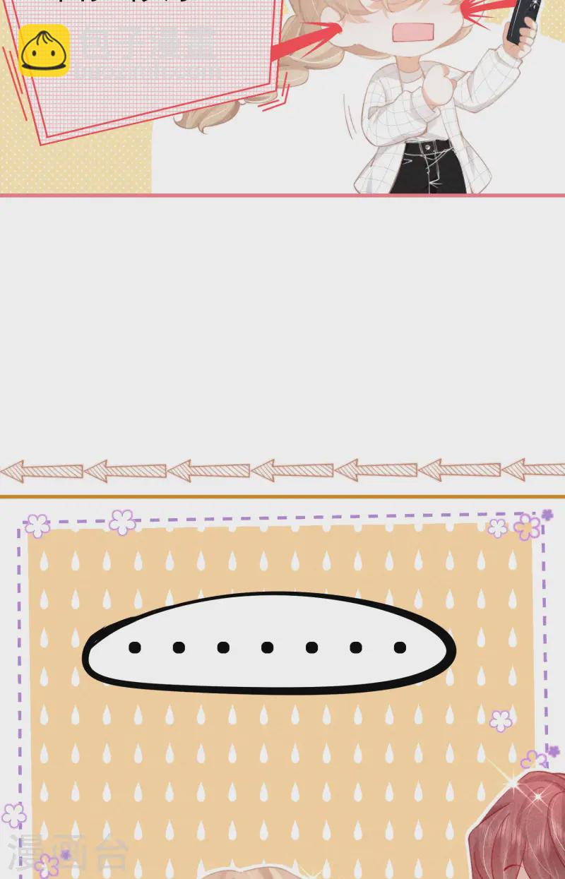 第7话 降好感会让我死？(1/2)-第9话
