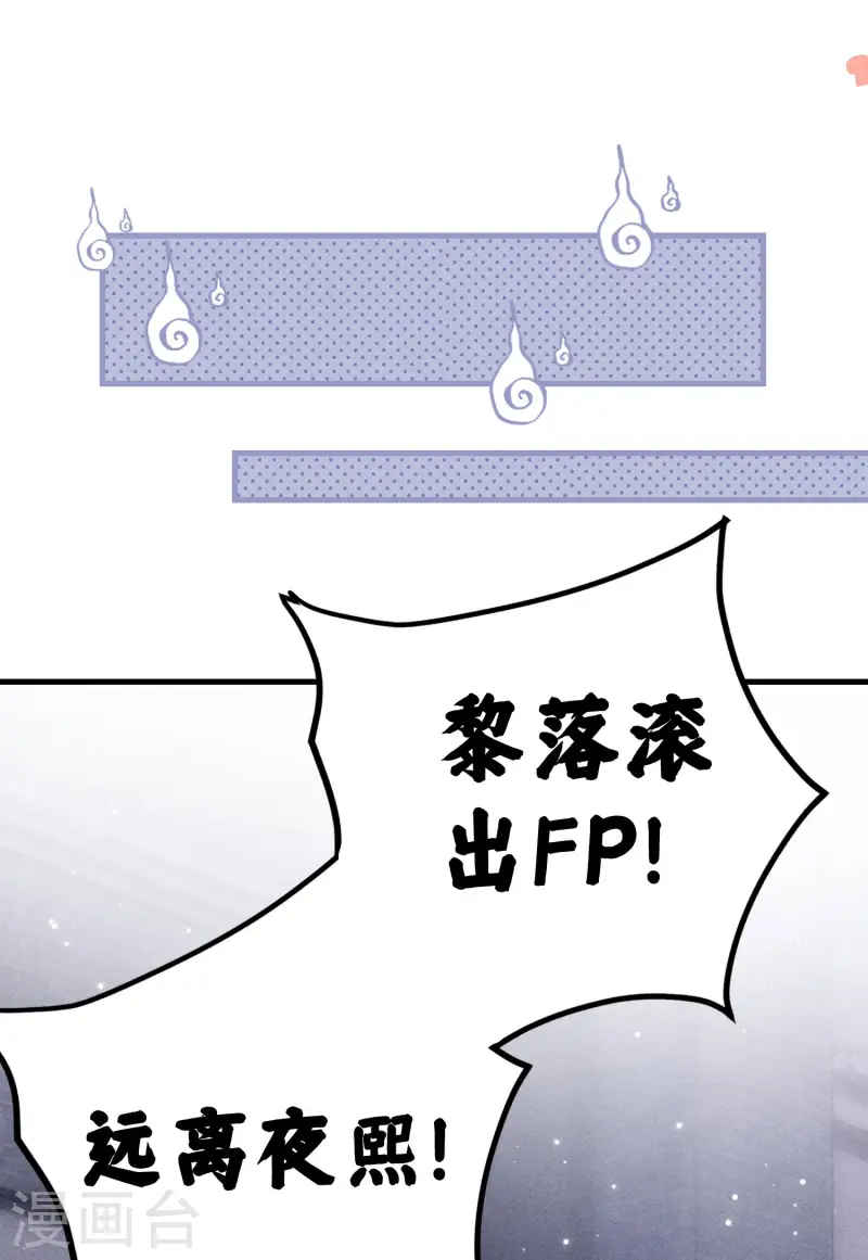 第7话 降好感会让我死？(1/2)-第9话