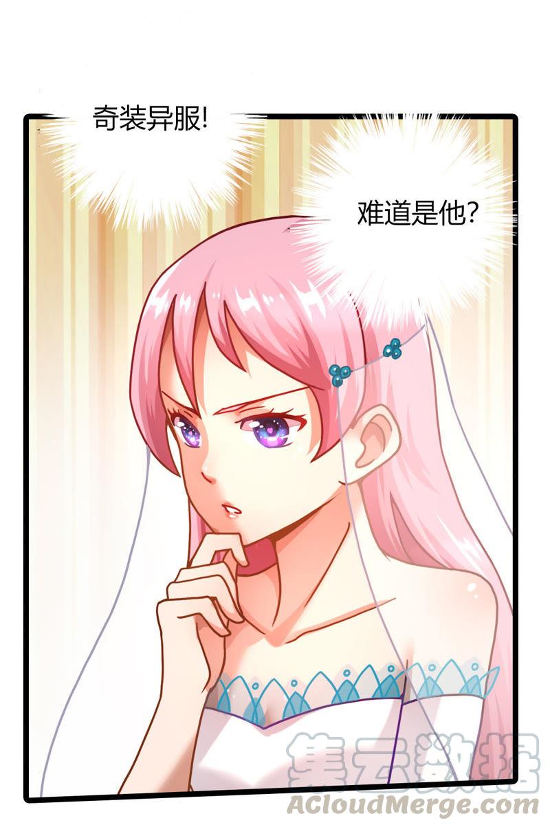 🍔恋爱先知 第8话 监狱相救 第11页