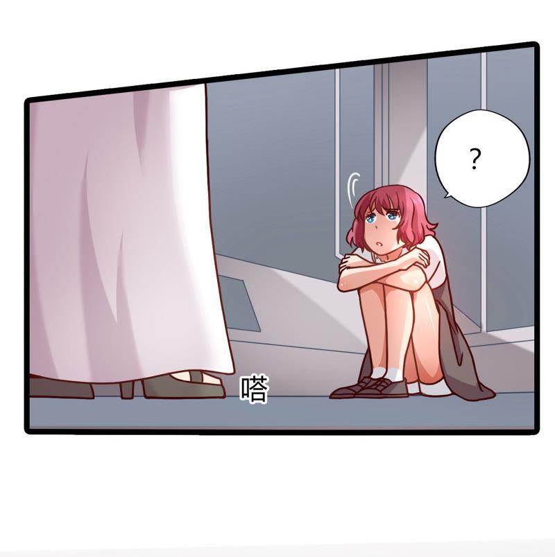 🍔恋爱先知 第8话 监狱相救 第13页