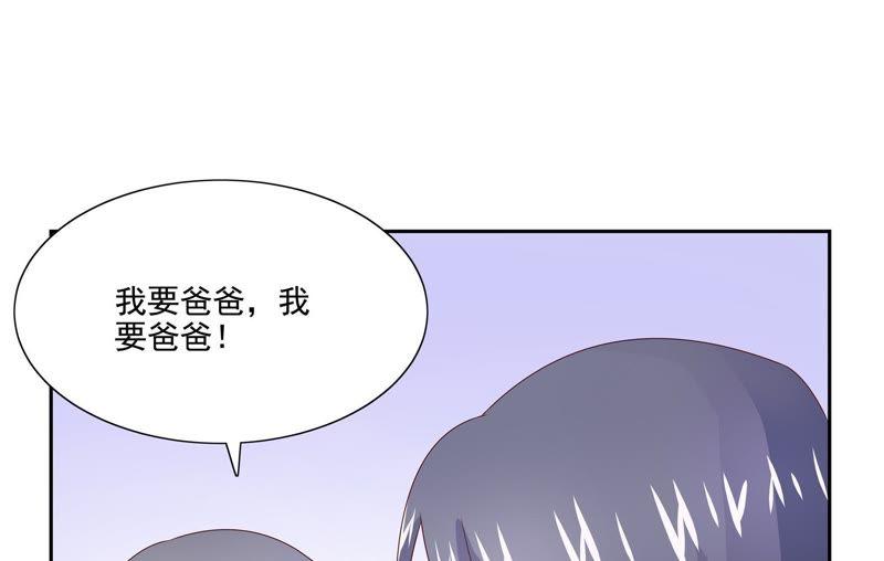 🍔恋爱先知 第98话 身世 第12页