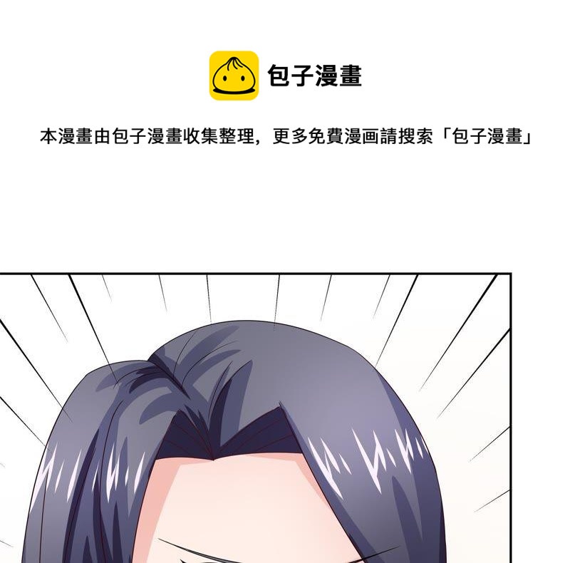 🍔恋爱先知 第98话 身世 第20页