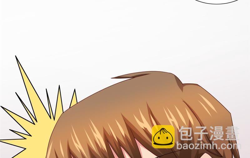 🍔恋爱先知 第100话 陷阱 第35页
