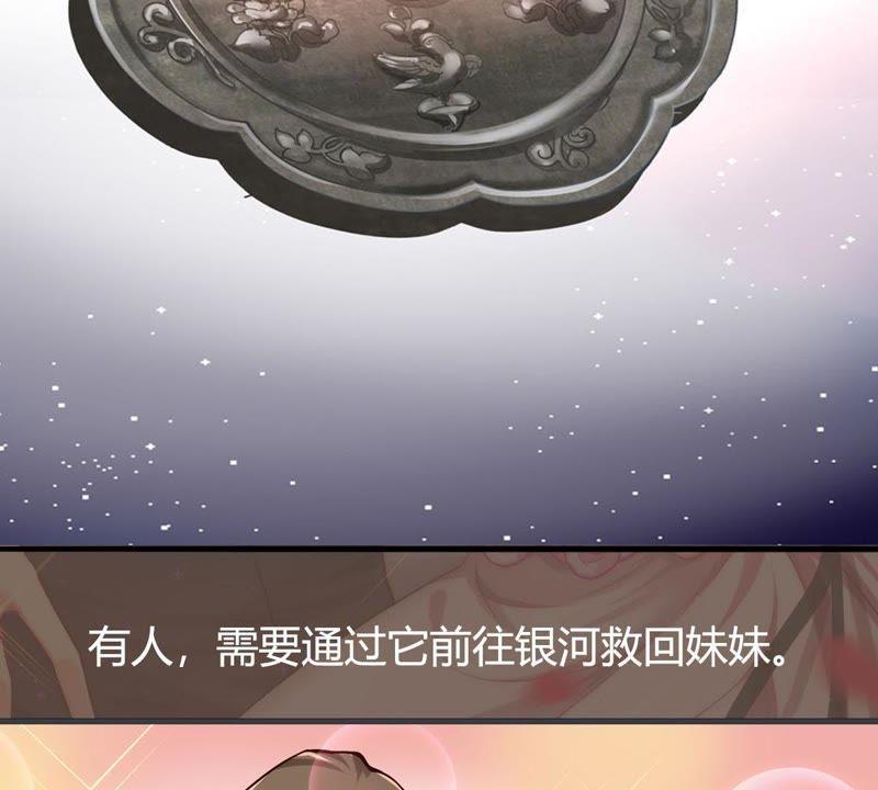 🍔恋爱先知 第二季 预告篇（2） 第2页