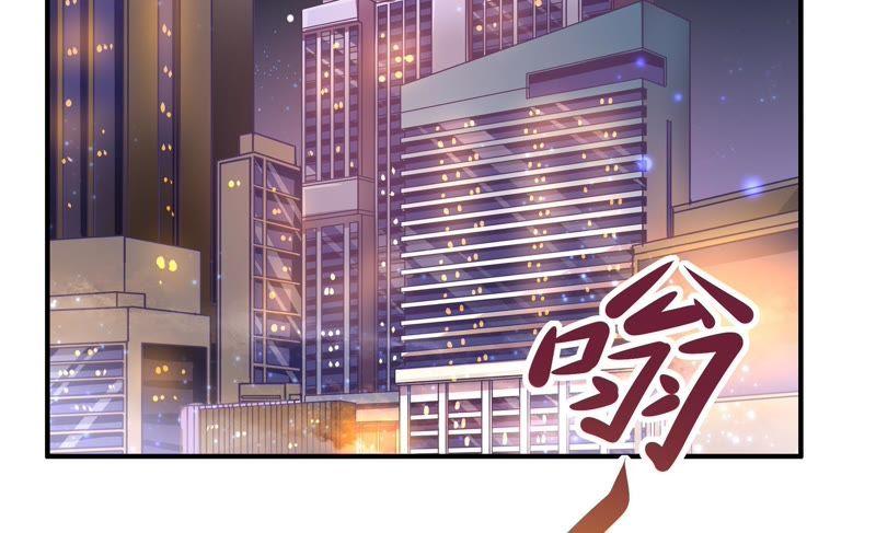 🍔恋爱先知 第101话 我，落九天（上） 第7页
