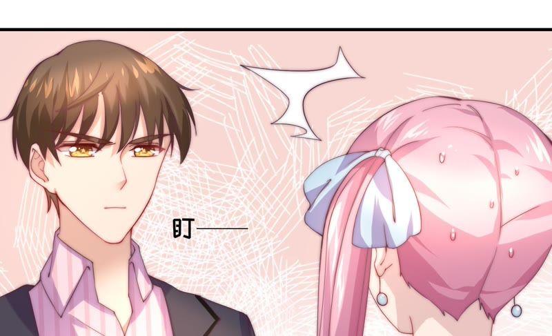 🍔恋爱先知 第103话 我，落九天（下） 第11页