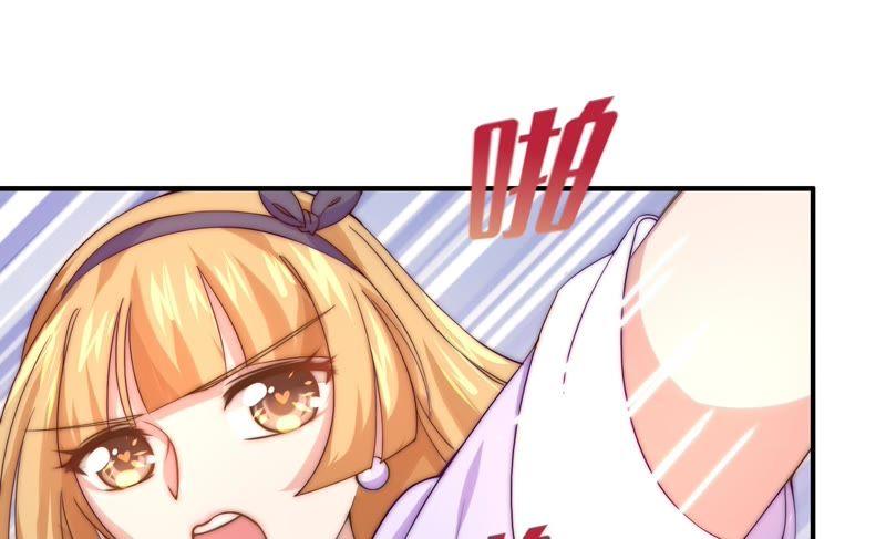 🍔恋爱先知 第103话 我，落九天（下） 第21页