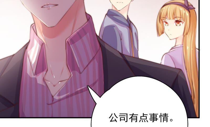 🍔恋爱先知 第103话 我，落九天（下） 第39页