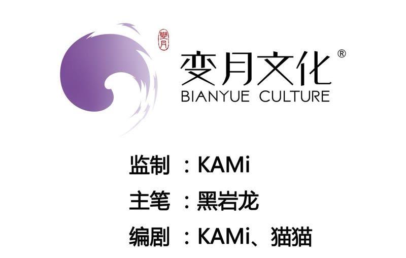 🍔恋爱先知 第103话 我，落九天（下） 第4页