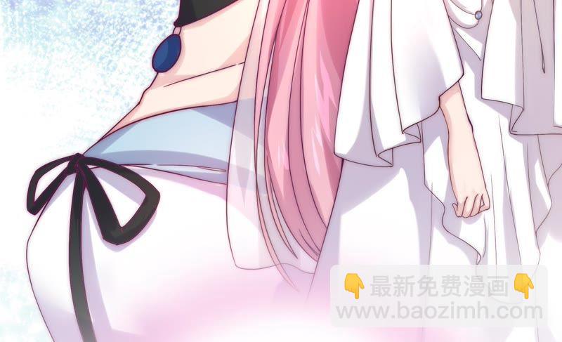 🍔恋爱先知 第103话 我，落九天（下） 第48页