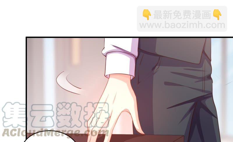 🍔恋爱先知 第105话 潜入 第11页