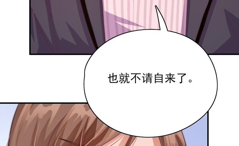 🍔恋爱先知 第105话 潜入 第18页