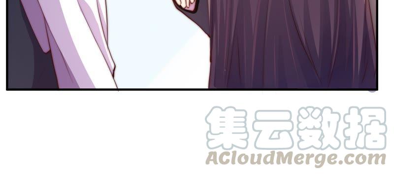 🍔恋爱先知 第105话 潜入 第31页