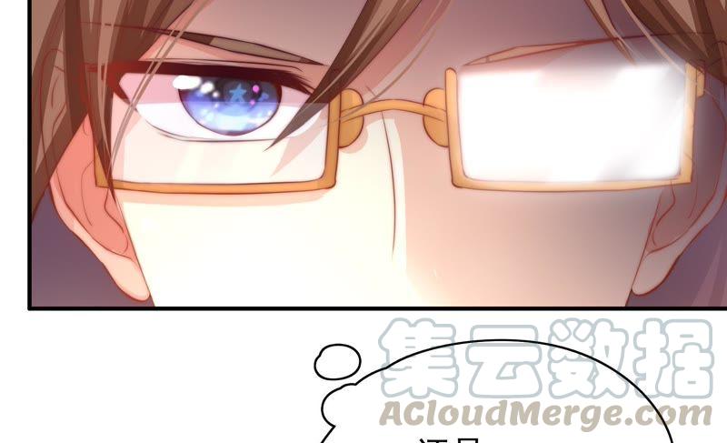 🍔恋爱先知 第105话 潜入 第41页