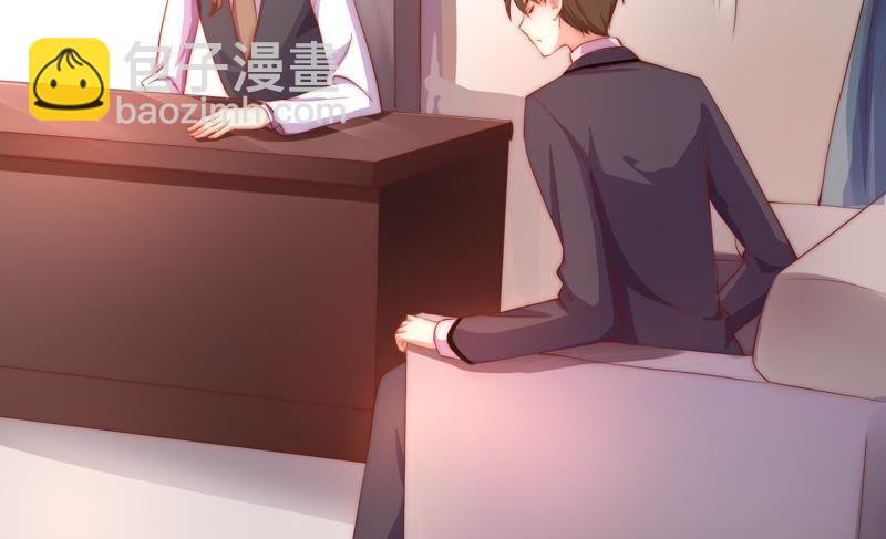 🍔恋爱先知 第105话 潜入 第44页