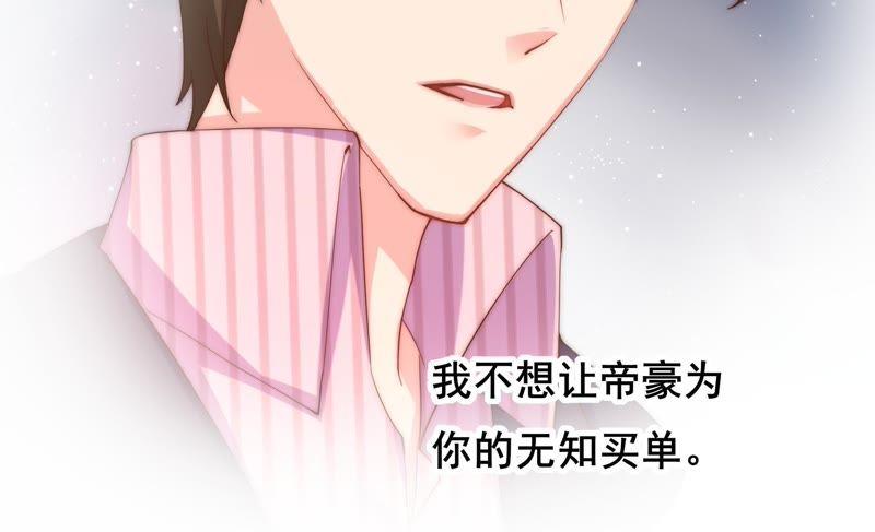 🍔恋爱先知 第107话 双孪镜 第10页
