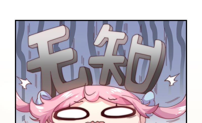 🍔恋爱先知 第107话 双孪镜 第12页