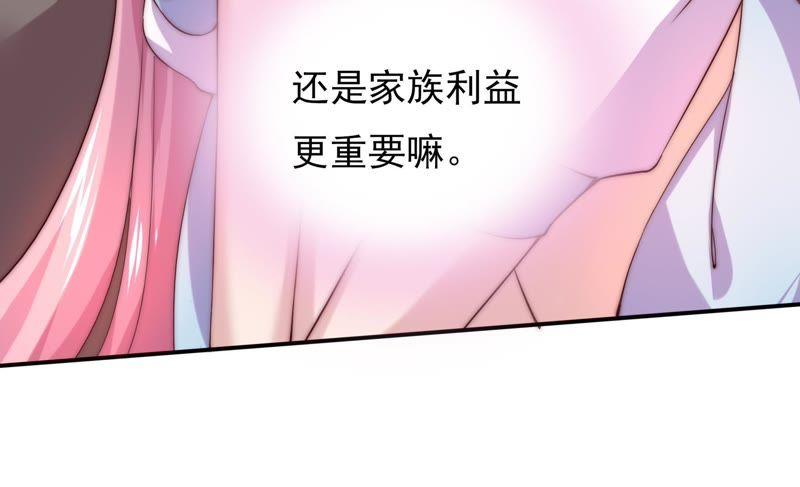 🍔恋爱先知 第107话 双孪镜 第16页