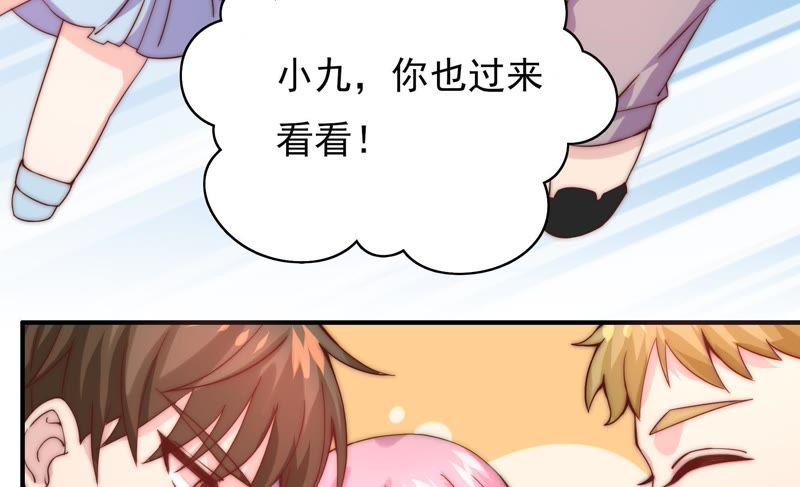 🍔恋爱先知 第107话 双孪镜 第33页