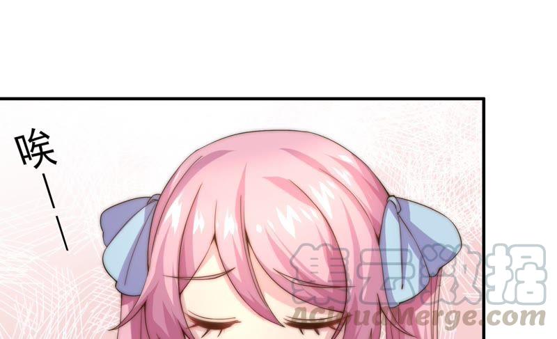 🍔恋爱先知 第107话 双孪镜 第36页