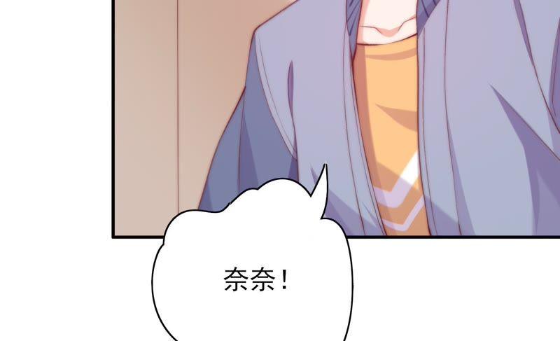 🍔恋爱先知 第109话 弄巧成拙 第10页
