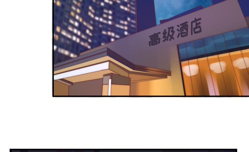 🍔恋爱先知 第109话 弄巧成拙 第25页