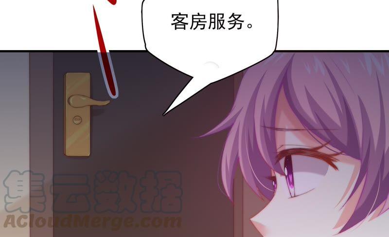 🍔恋爱先知 第109话 弄巧成拙 第31页