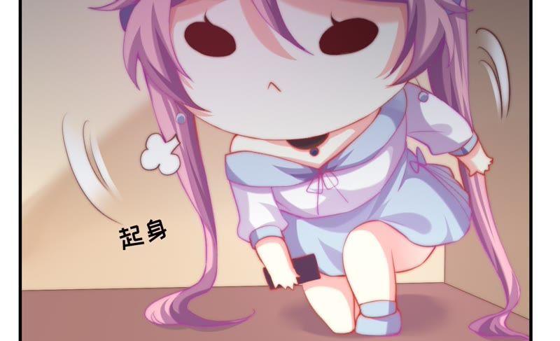 🍔恋爱先知 第109话 弄巧成拙 第34页
